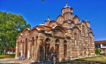 Makedonya & Kosova Rotası Turu V3